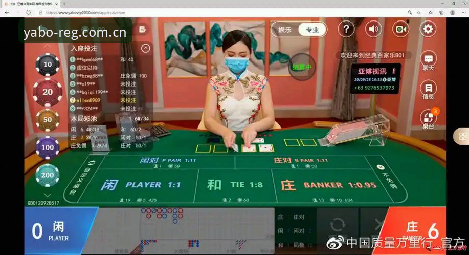 yabo体育官网安卓版全面评测：最新版本功能与注册流程分析