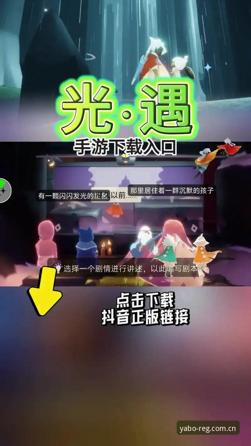 yabo体育官网注册入口使用教程：从下载到登录的完整操作指南
