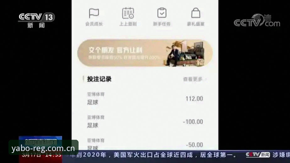 yabo体育官网安装失败实用排查指南：五大常见问题与解决方案