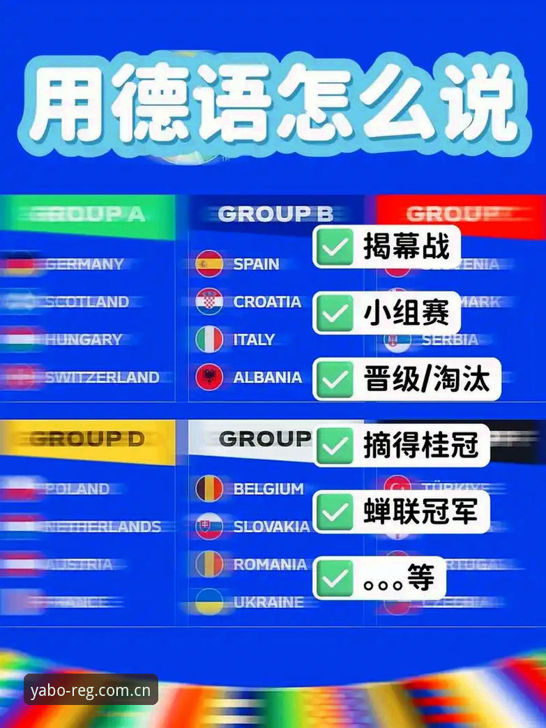 亚博最新版本教程 足球赛程密集化趋势深度分析——从卡拉格言论看球员身心重压与行业未来走向
