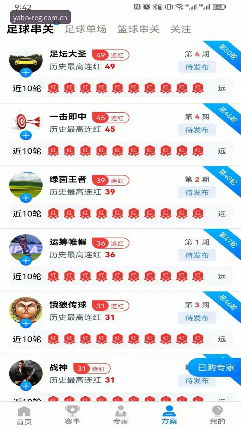 yabo官网 yabo体育官网注册入口深度评测:从47.1MB安装包看亚博平台创新路径
